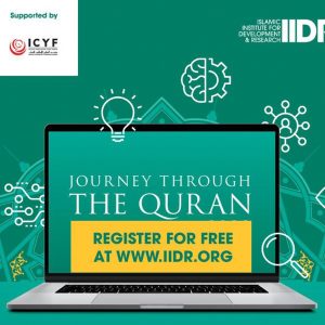 Sign up now: World’s First Digital Quran Course