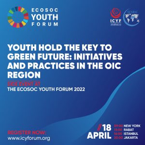 Register Now for ECOSOC Youth Forum 2022 Side Event