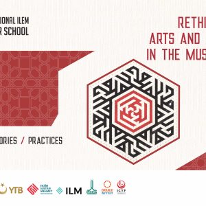 ILEM International Summer School 8 Call For Applications
