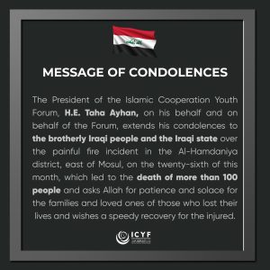 Condolence Message